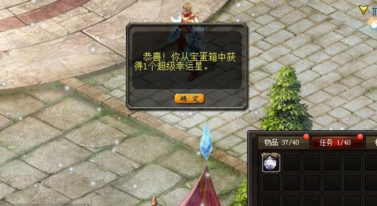 超好玩手游！久久魔域公益服下载来袭，全图蜘蛛福利多